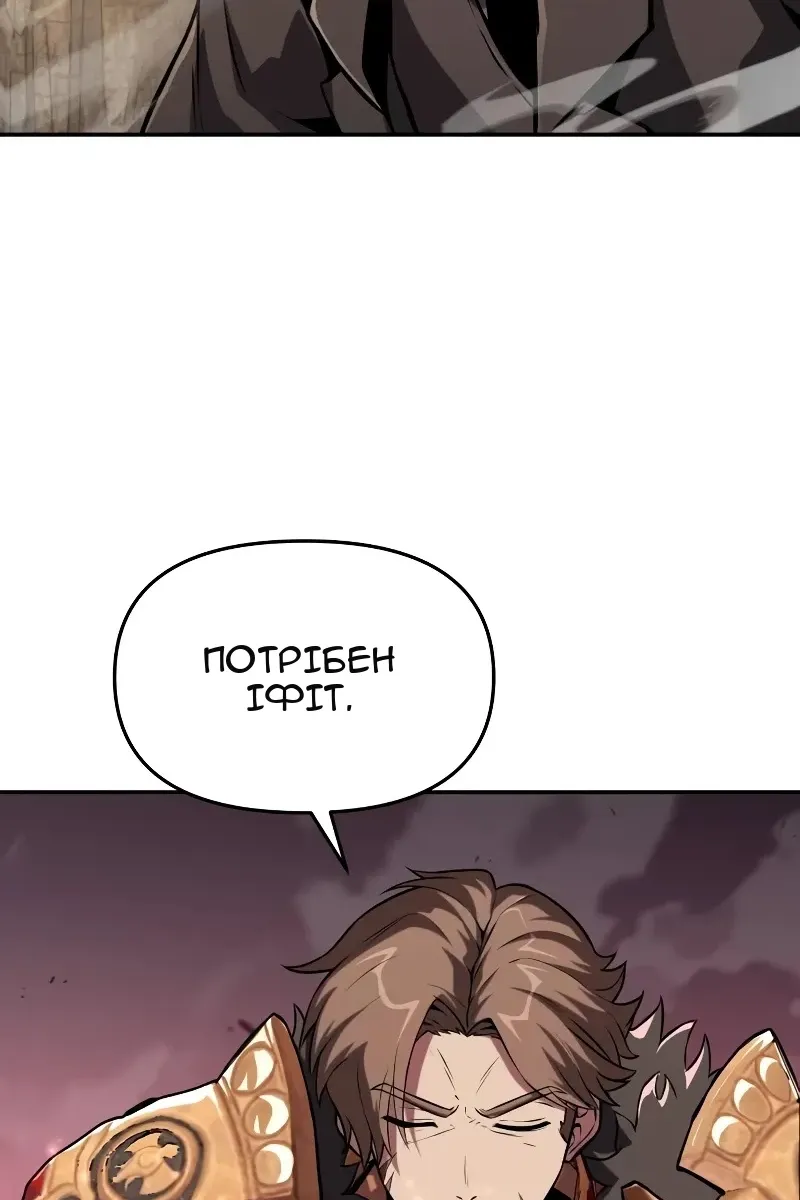 Сторінка 152