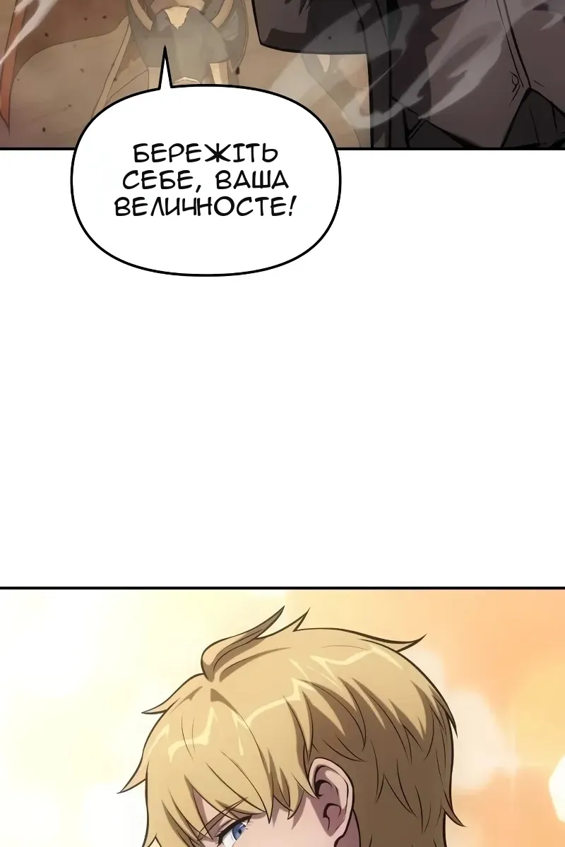 Сторінка 158