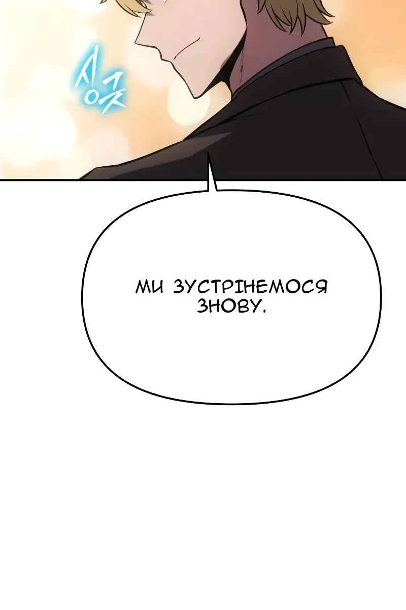 Сторінка 159