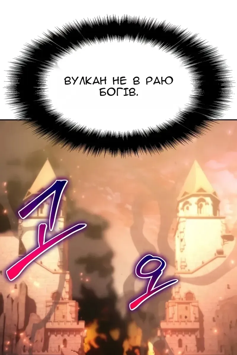 Сторінка 160