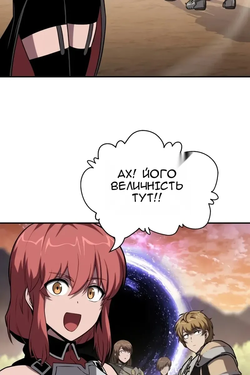 Сторінка 3
