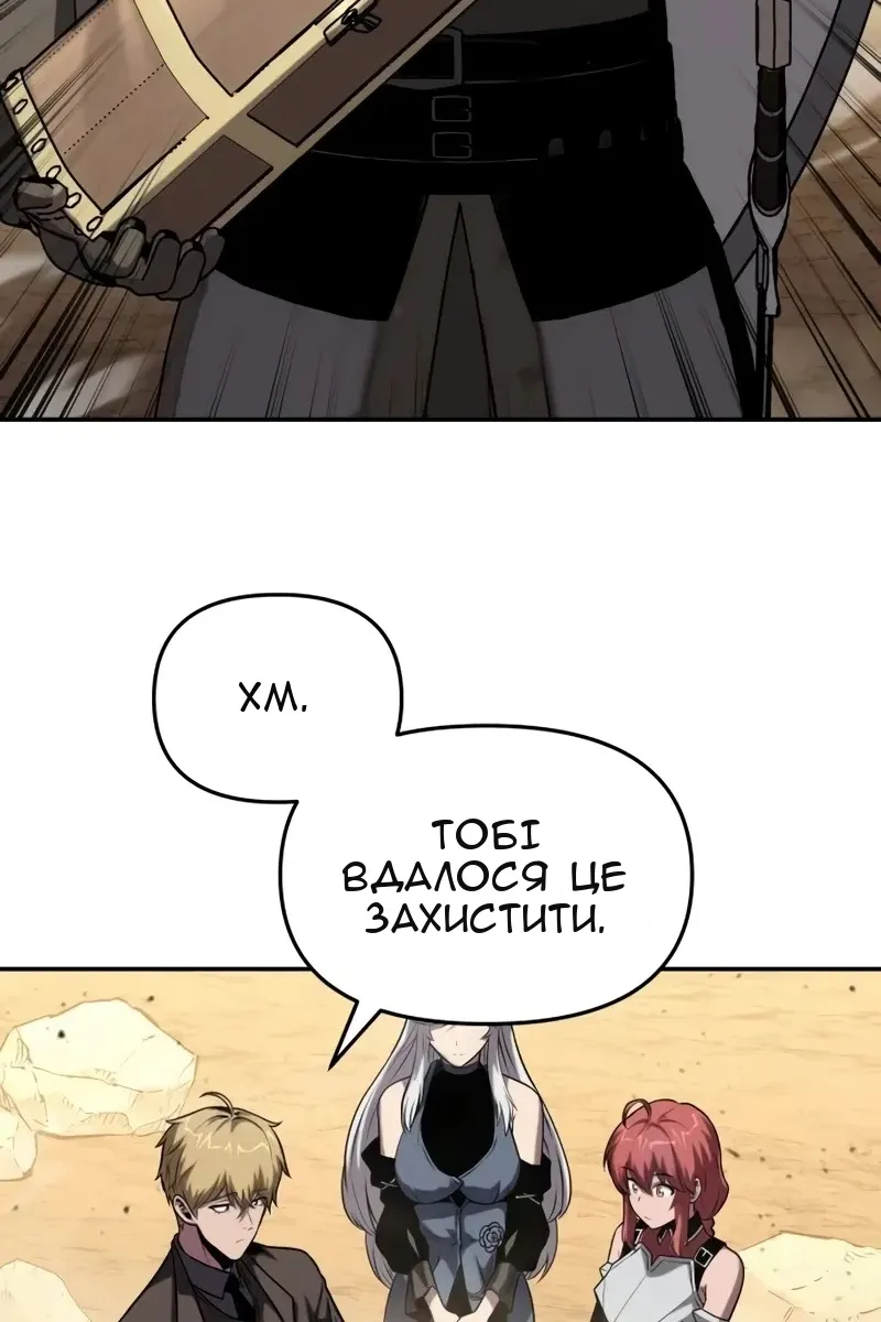 Сторінка 12