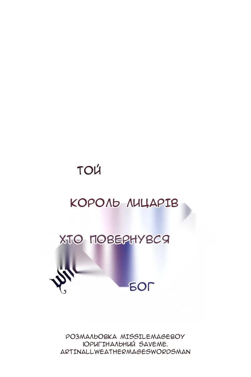 Сторінка 23