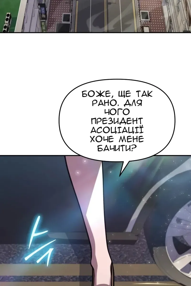Сторінка 26