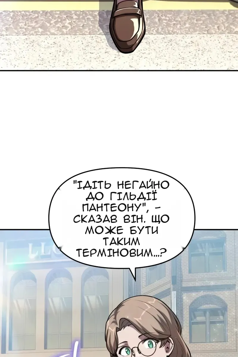 Сторінка 27