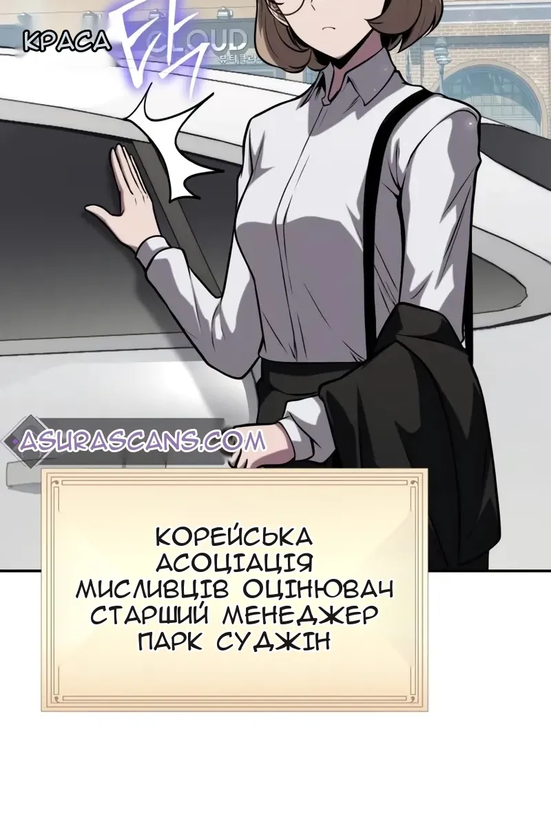 Сторінка 28