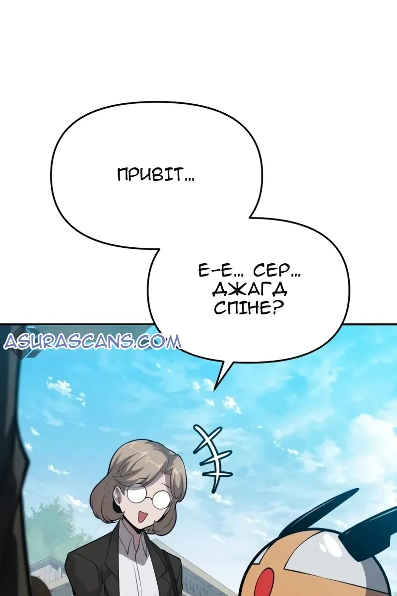 Сторінка 36