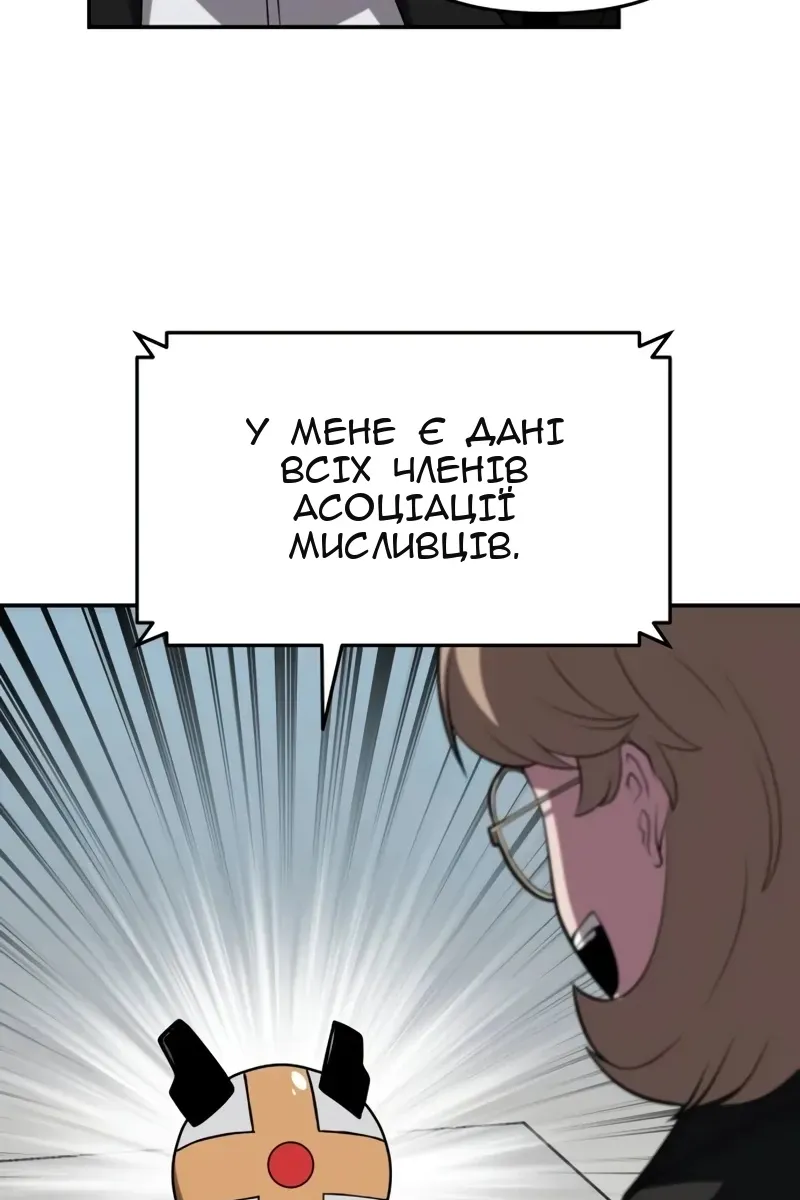 Сторінка 39