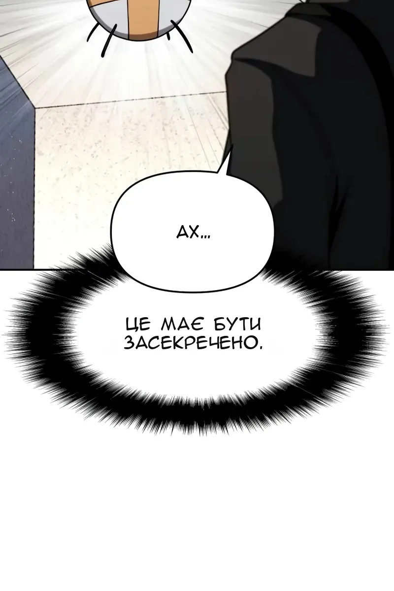 Сторінка 40