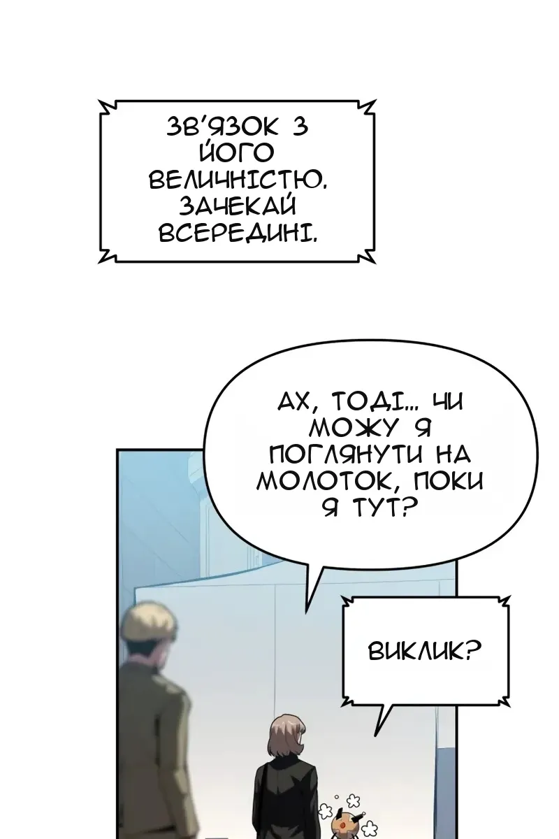 Сторінка 41