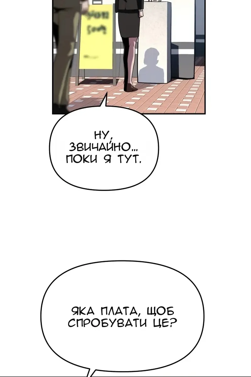 Сторінка 42