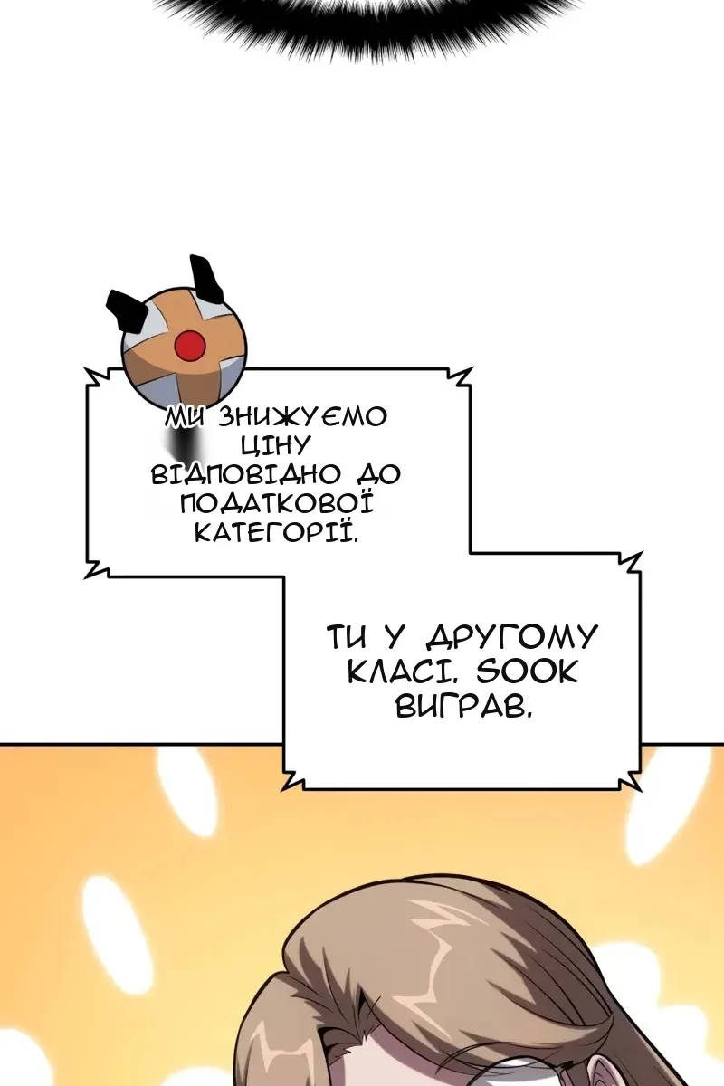 Сторінка 44