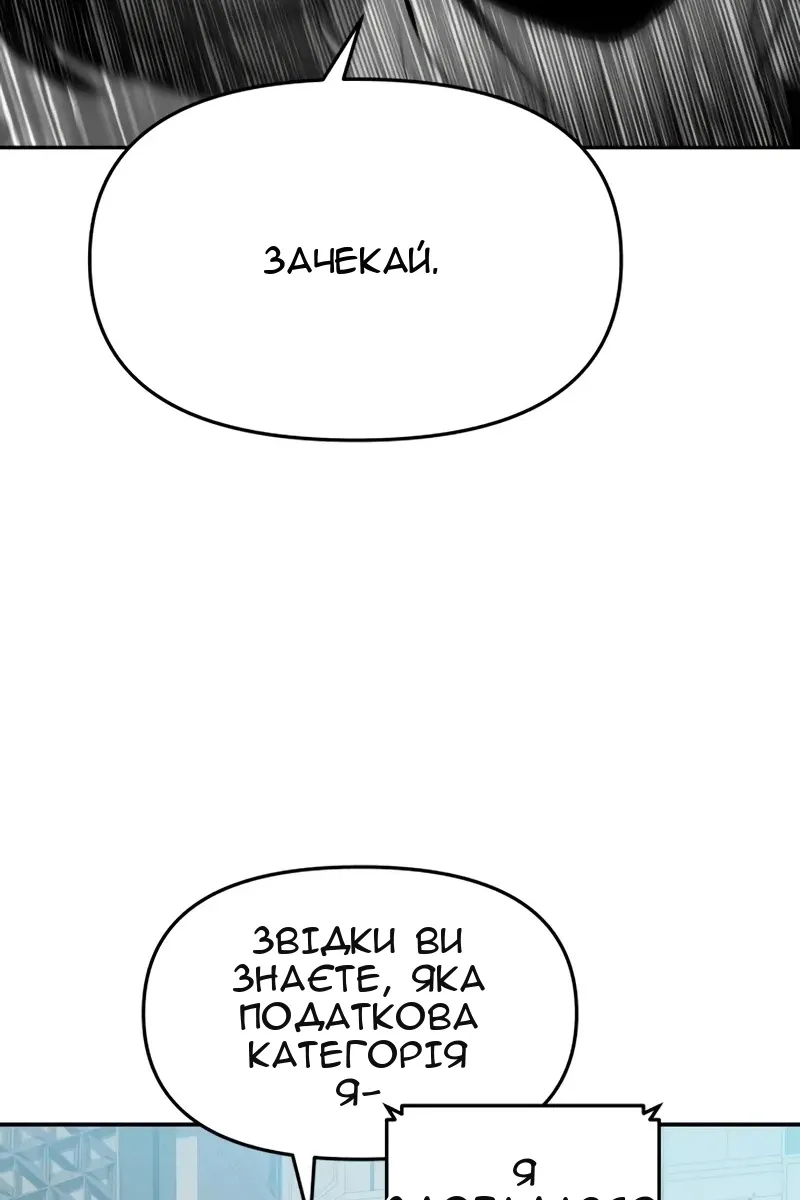 Сторінка 48