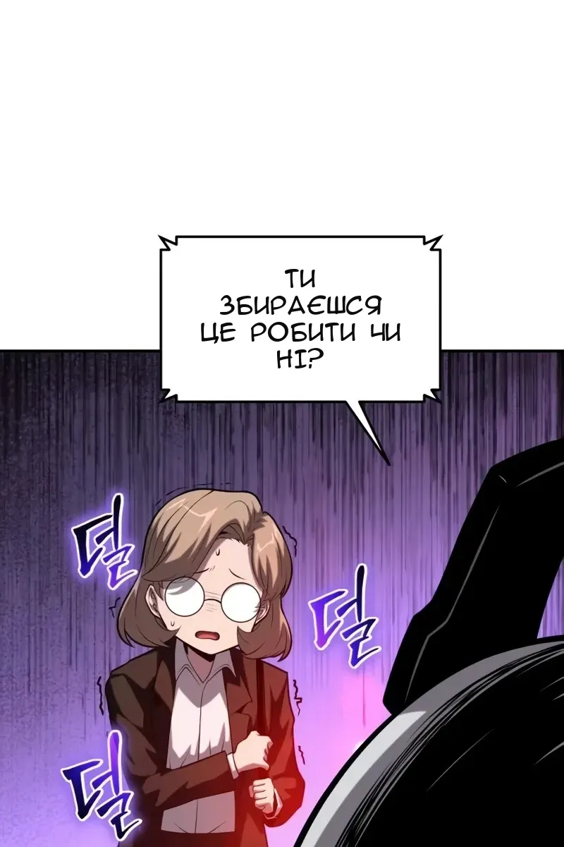 Сторінка 50