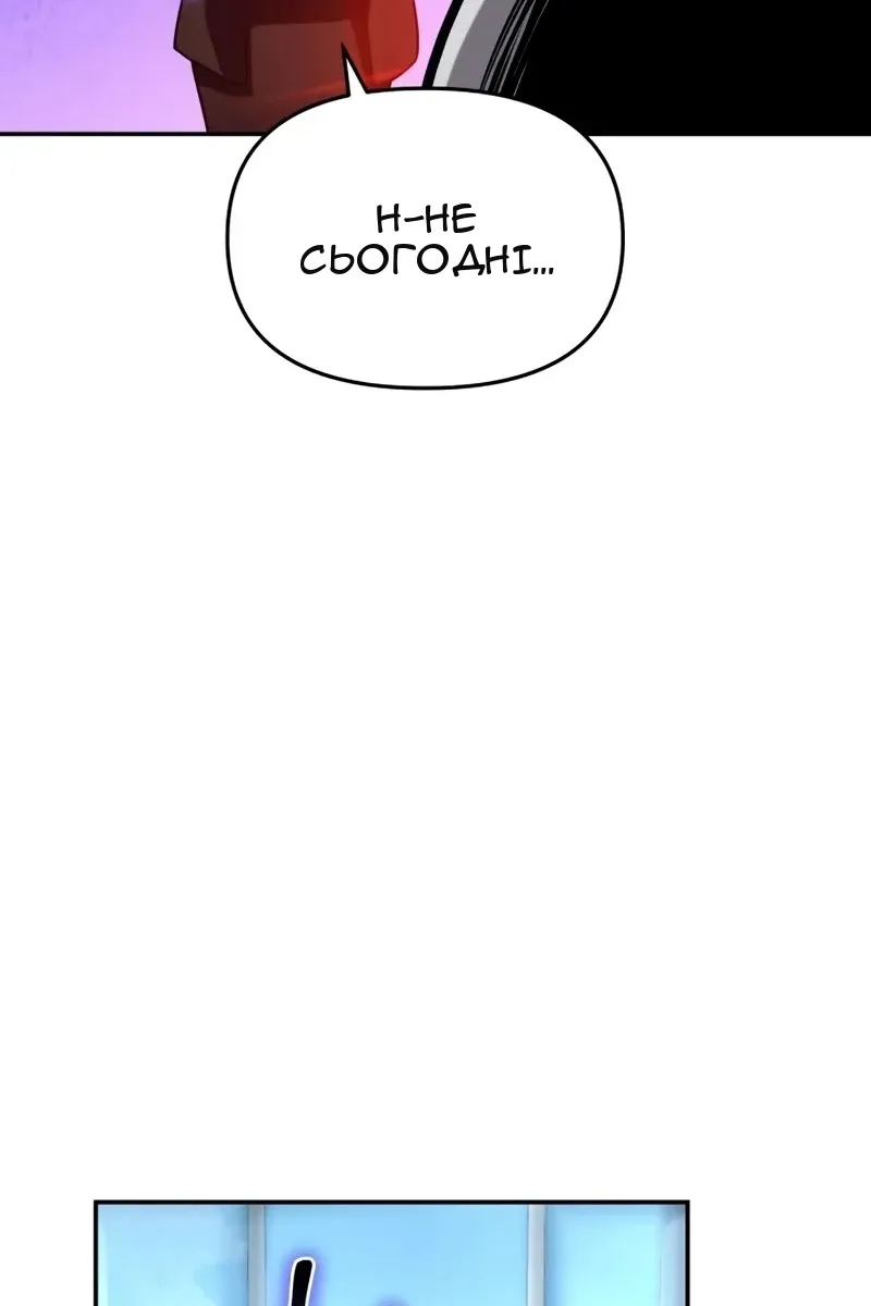 Сторінка 51