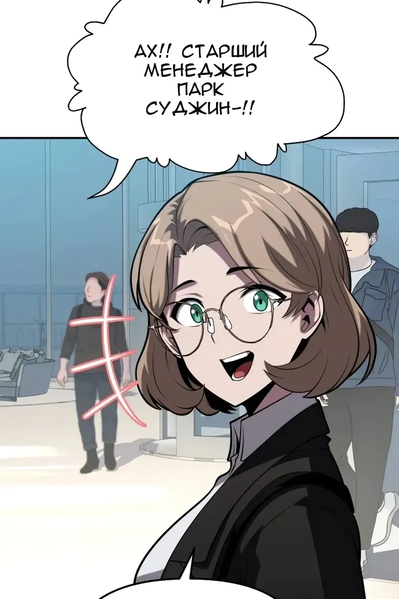 Сторінка 53