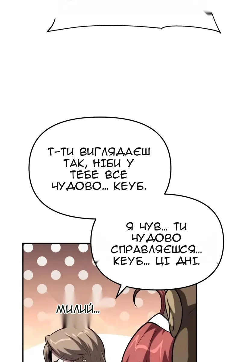 Сторінка 56