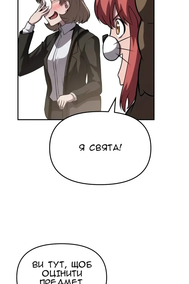 Сторінка 57