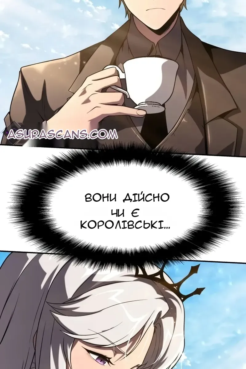 Сторінка 70