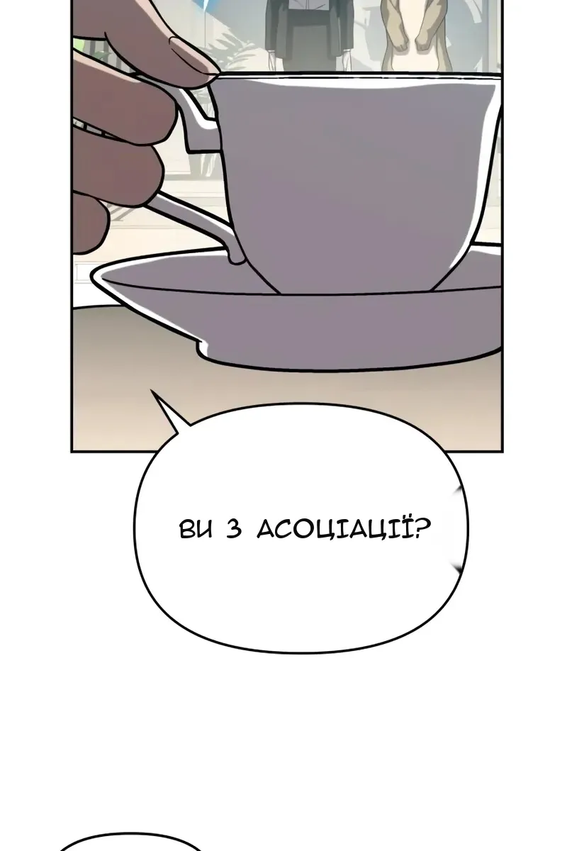 Сторінка 72