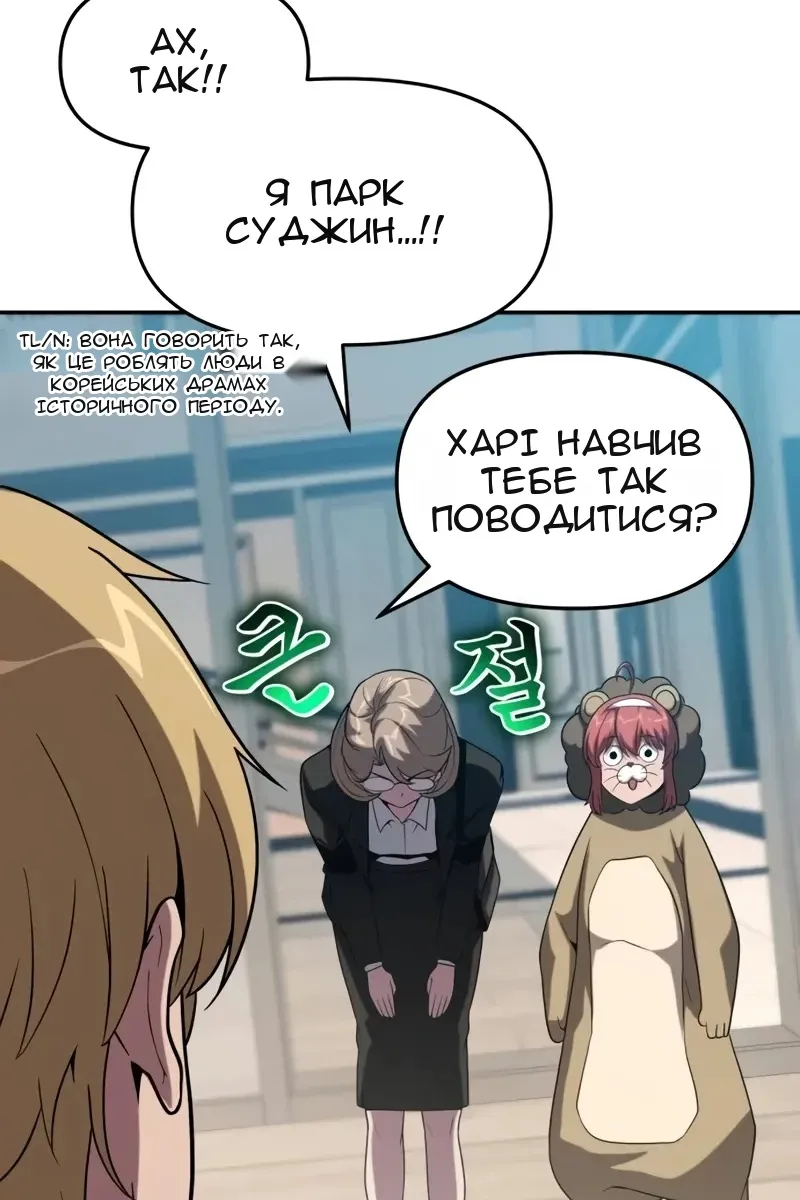 Сторінка 73