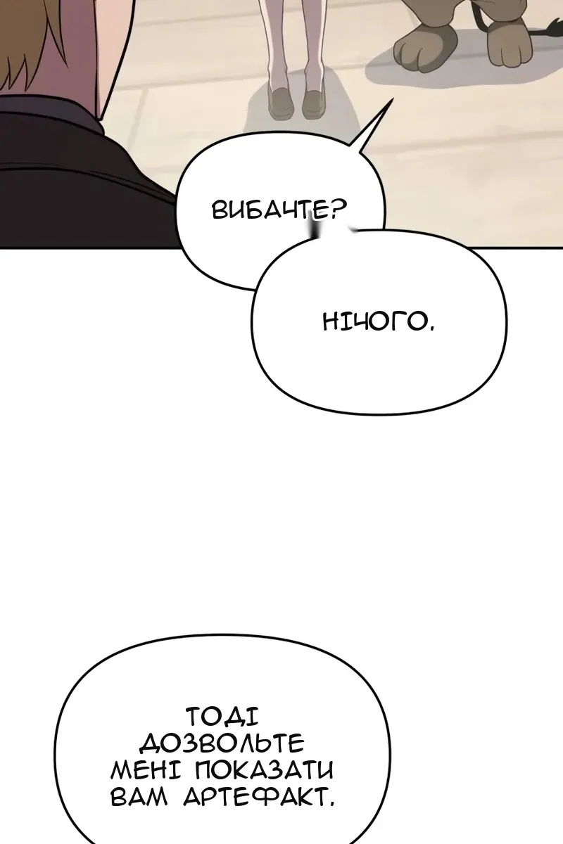 Сторінка 74