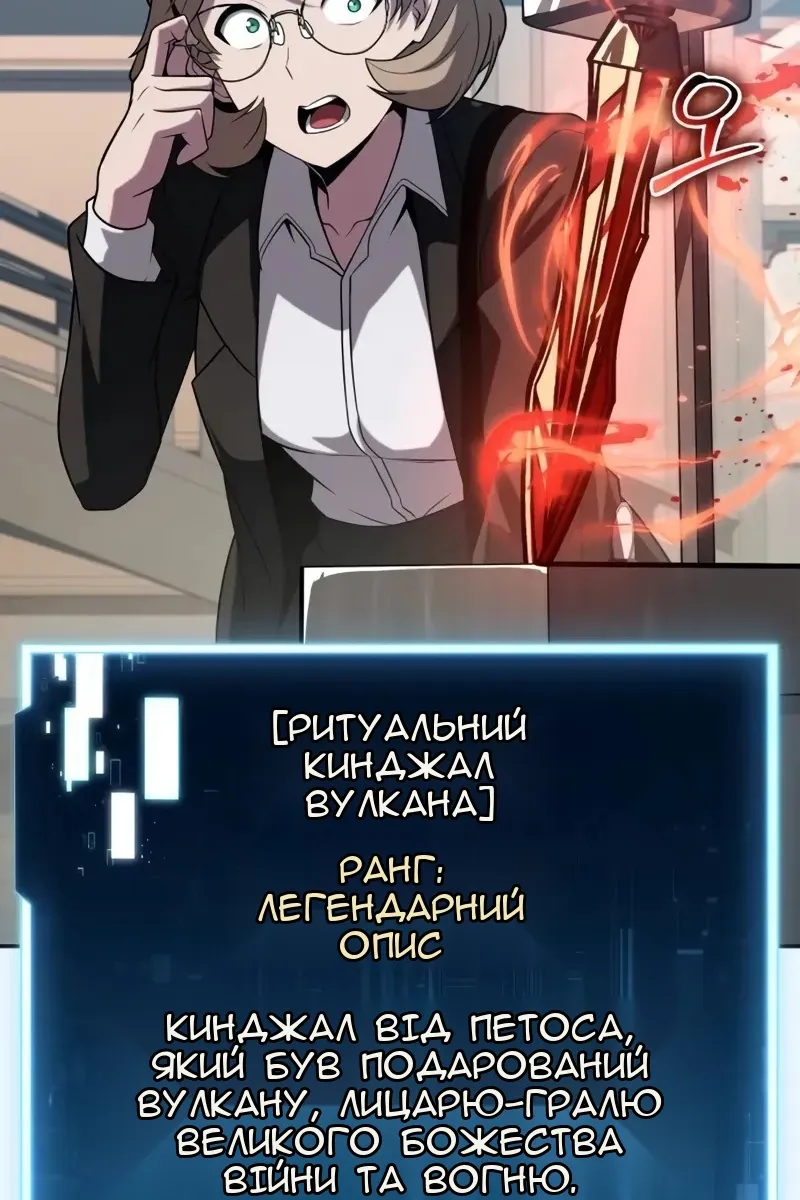 Сторінка 84