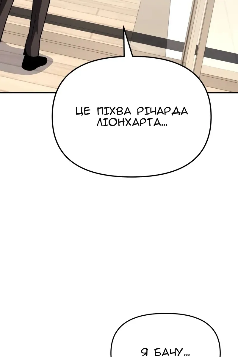 Сторінка 94