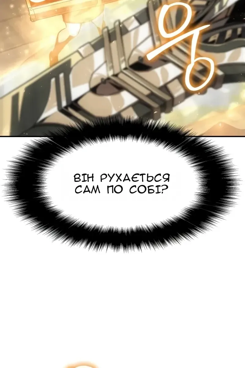 Сторінка 103