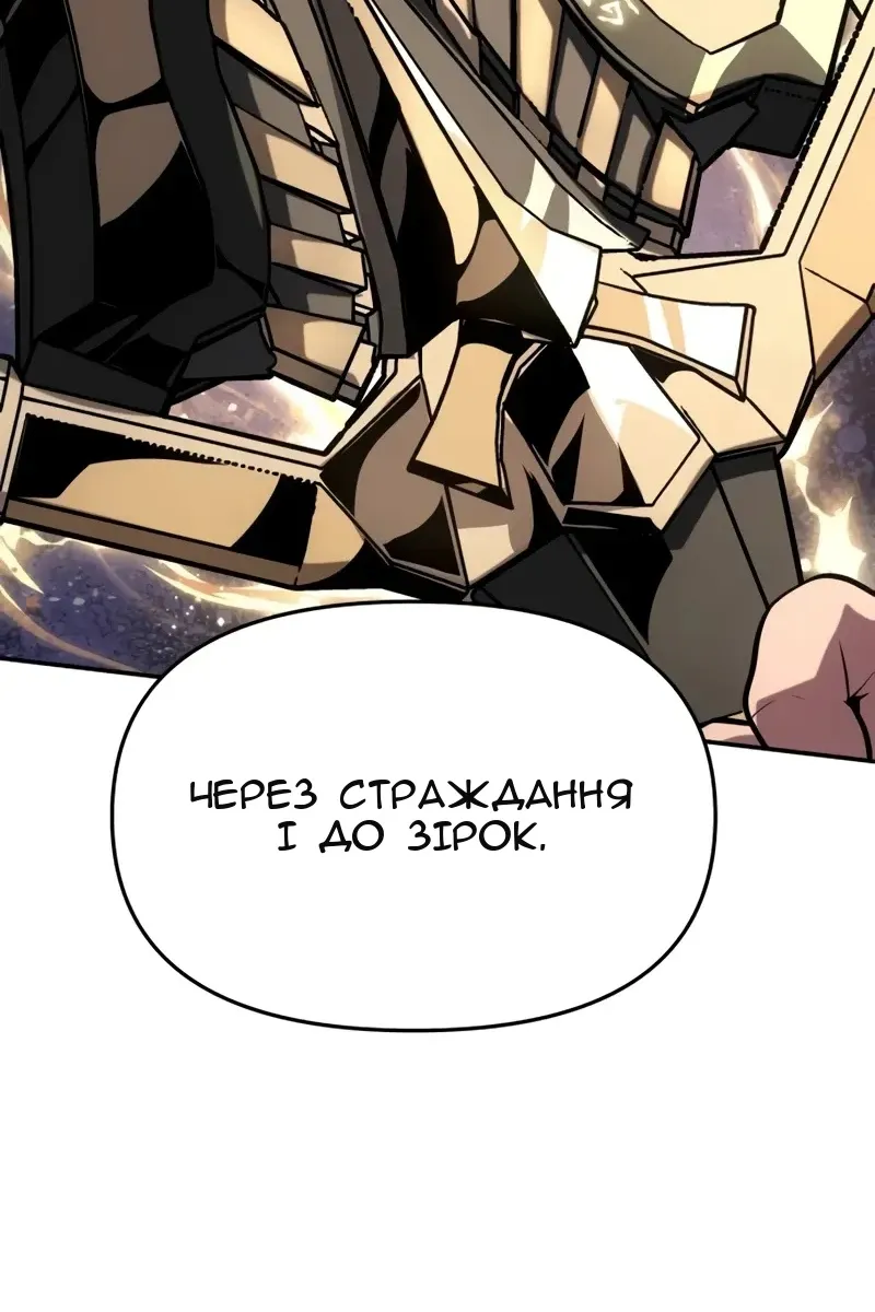 Сторінка 111