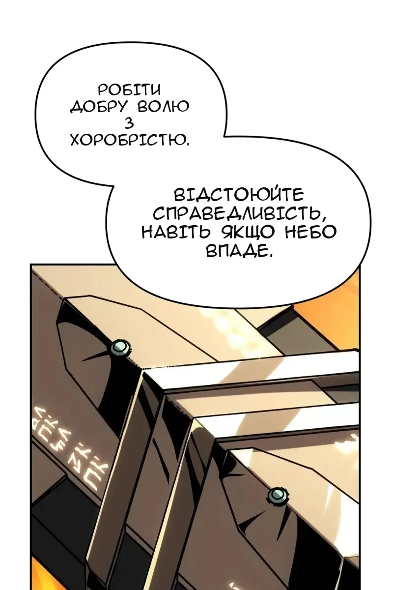 Сторінка 112