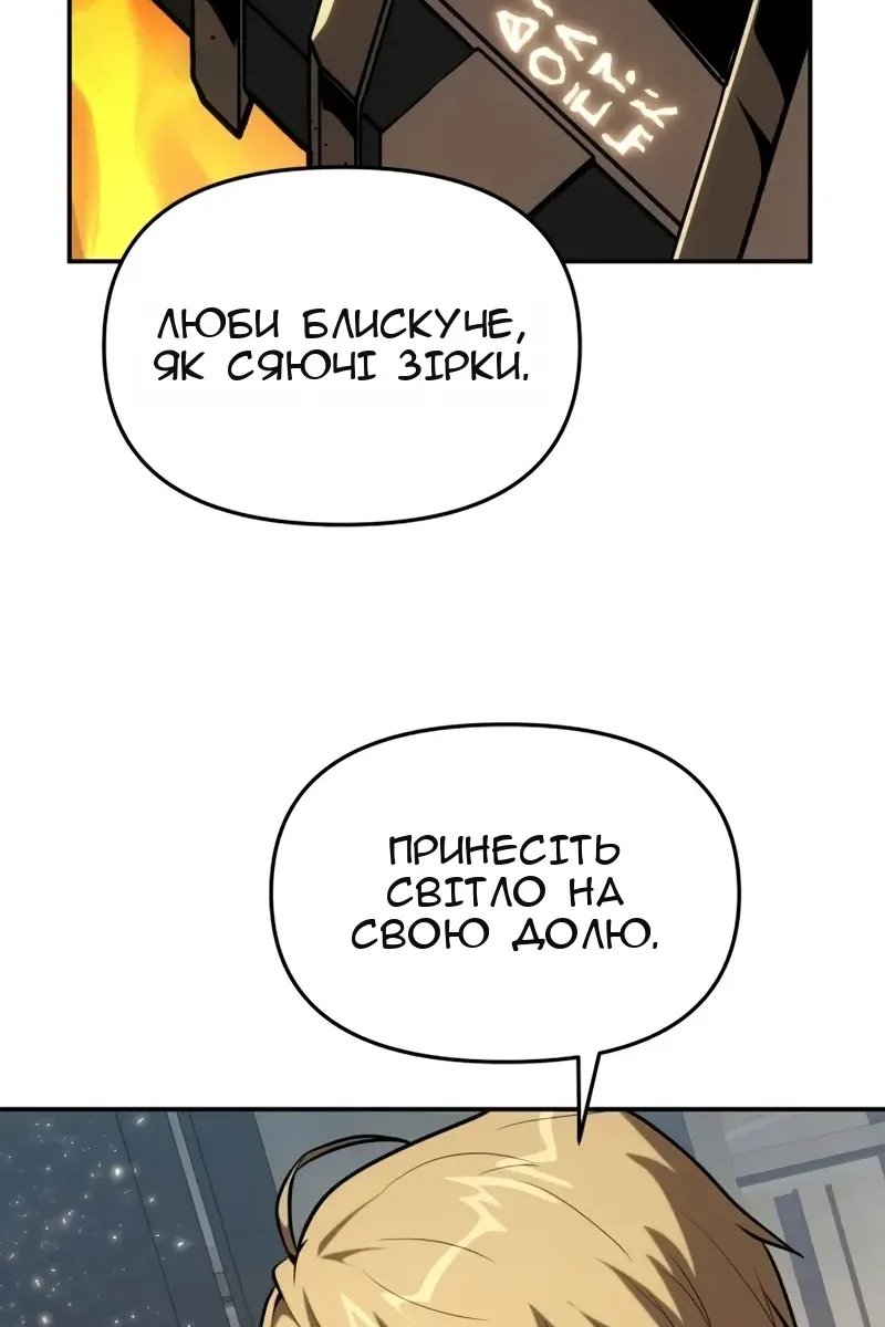 Сторінка 113