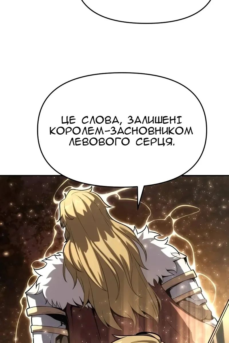 Сторінка 115