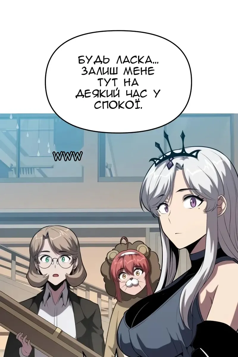 Сторінка 117