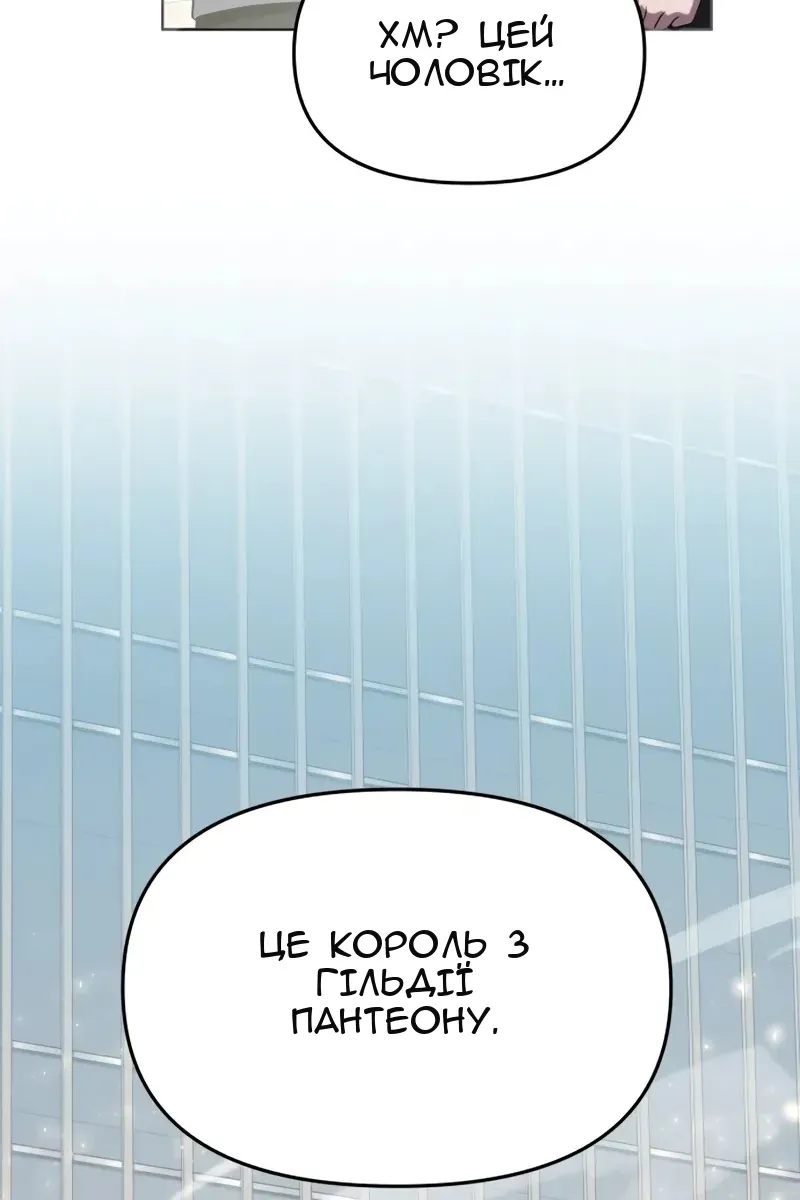 Сторінка 120
