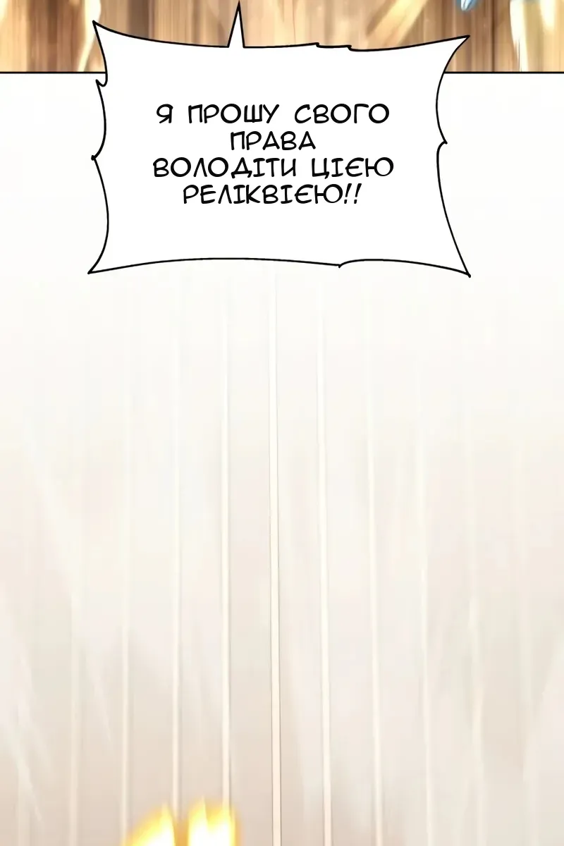 Сторінка 126