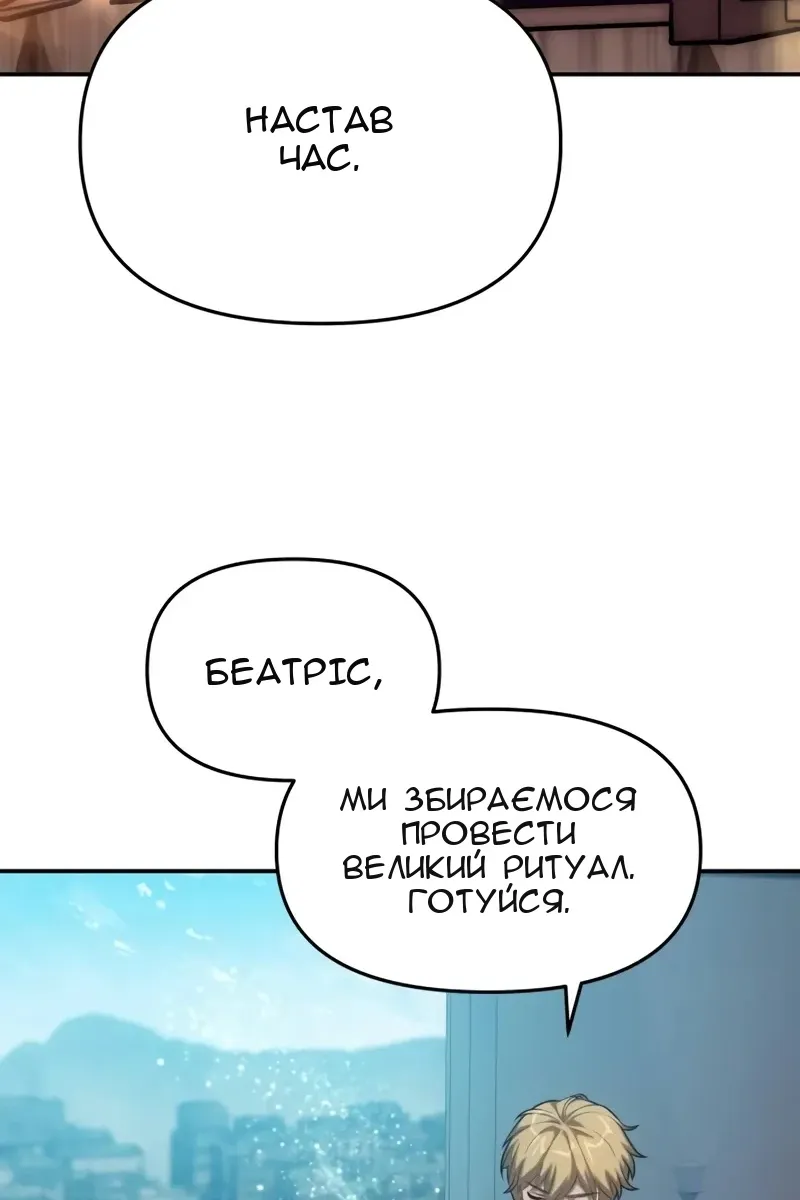 Сторінка 135