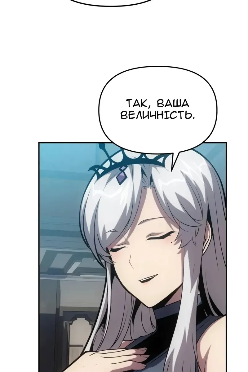 Сторінка 137