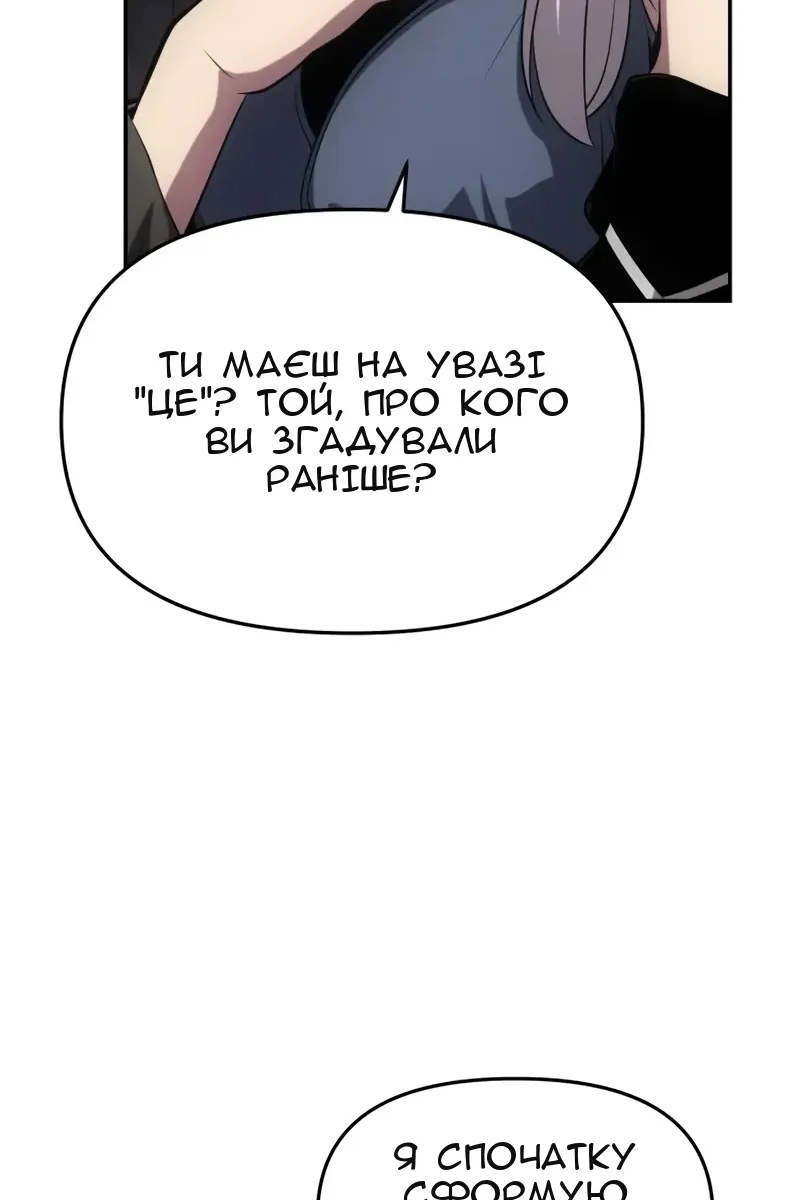 Сторінка 138