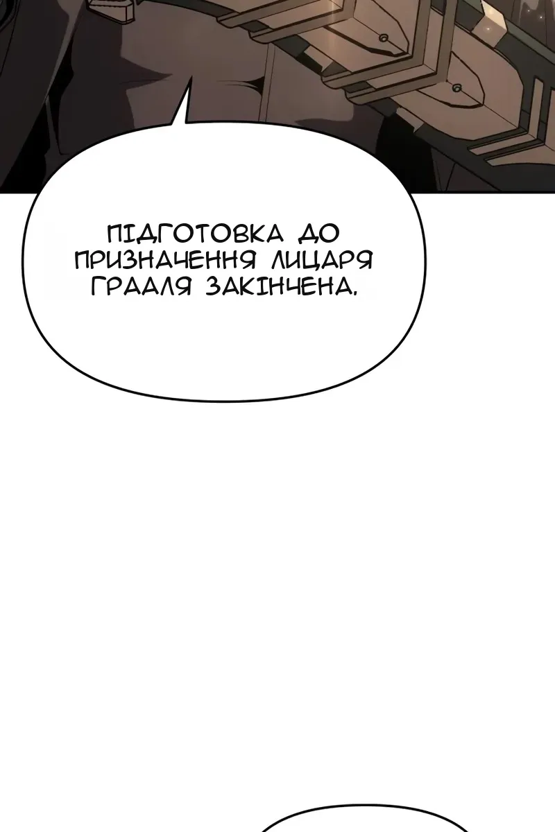 Сторінка 140