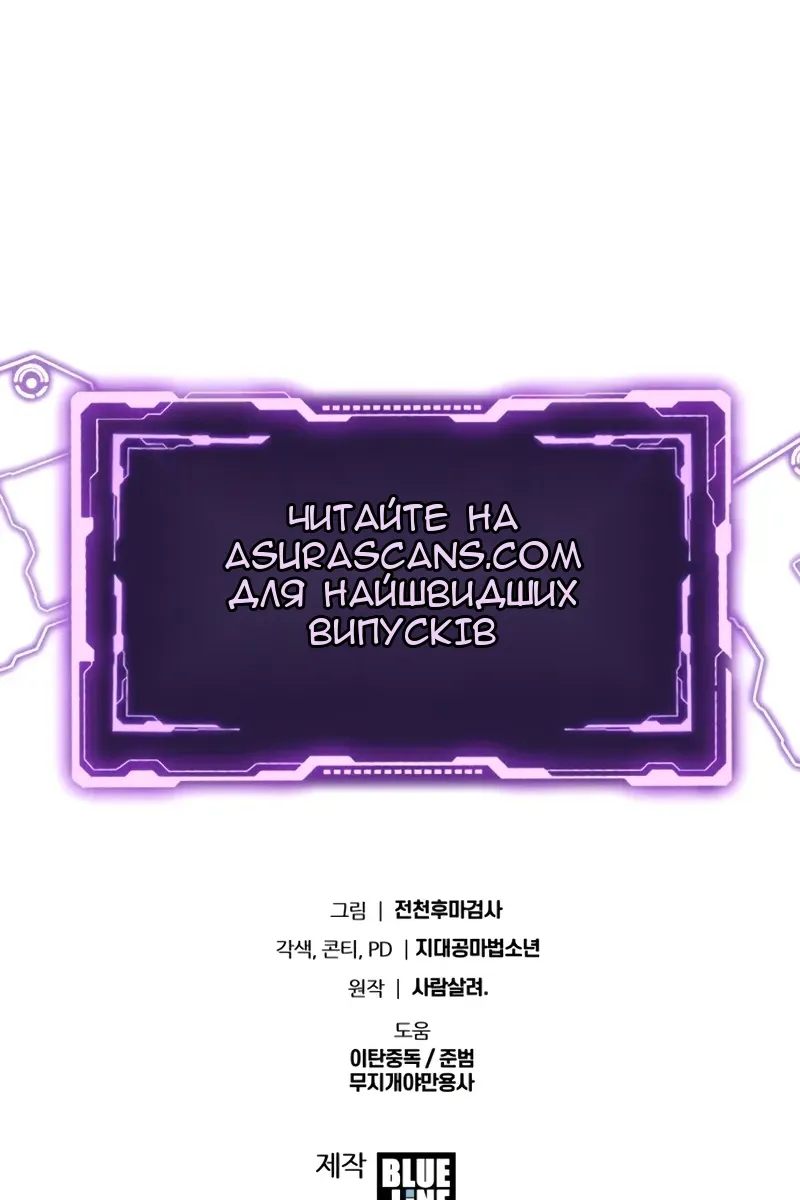 Сторінка 145