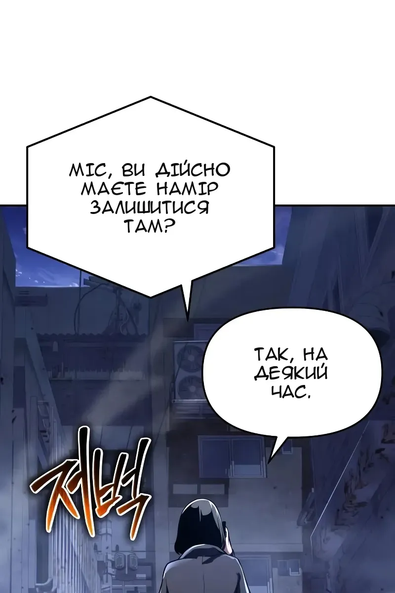 Сторінка 3