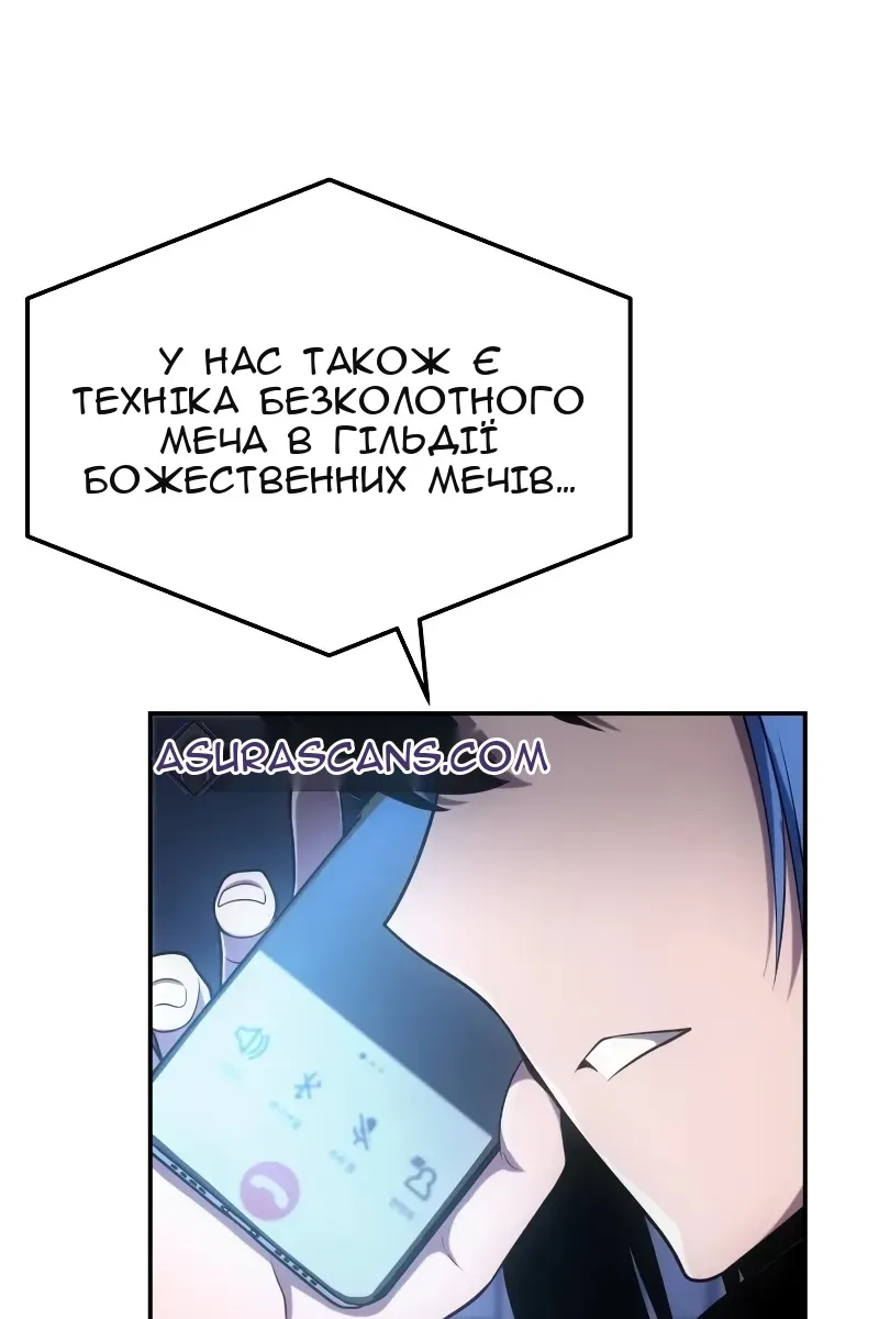 Сторінка 5