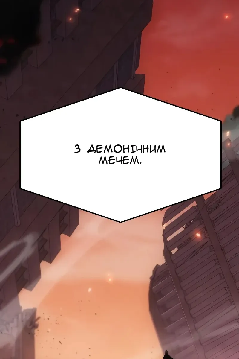 Сторінка 12