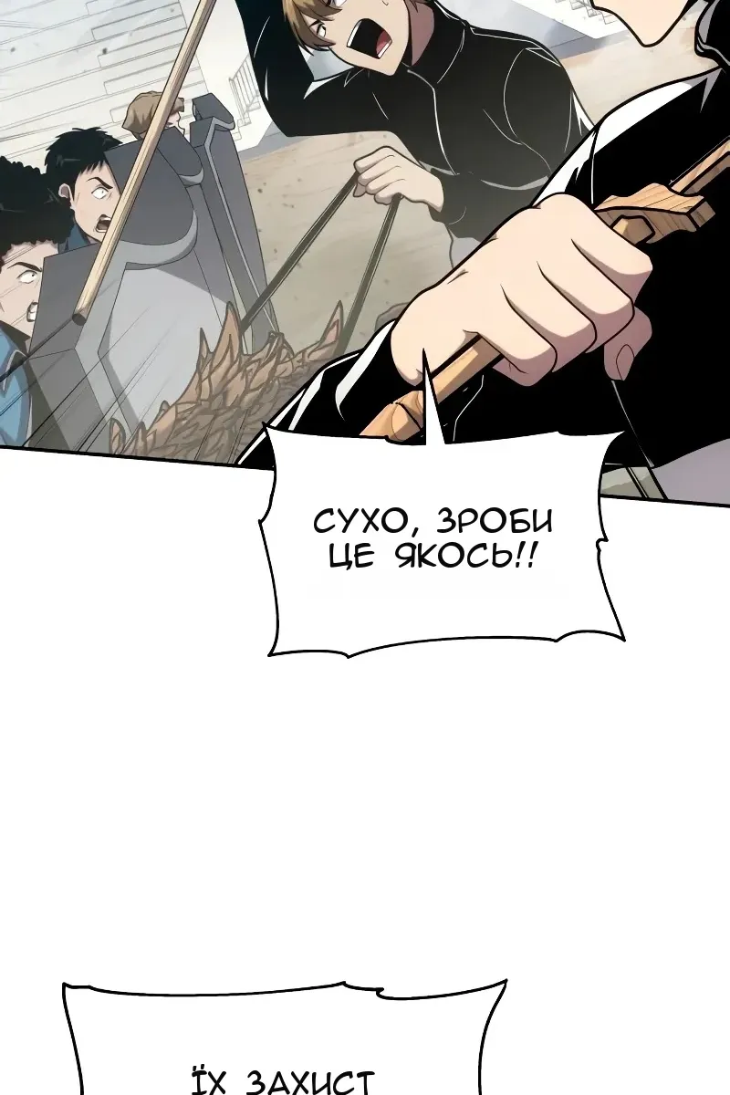 Сторінка 24