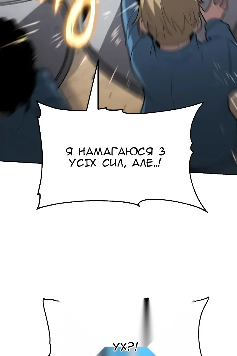 Сторінка 26