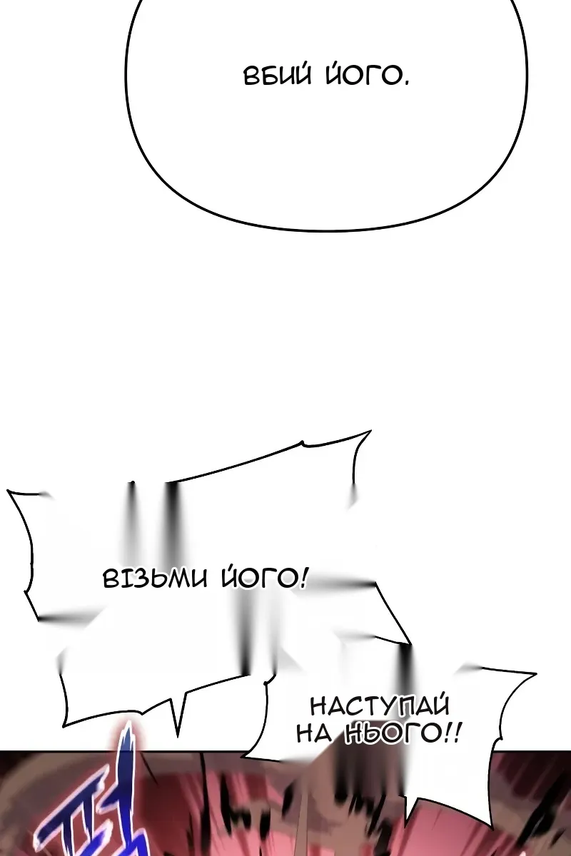 Сторінка 34