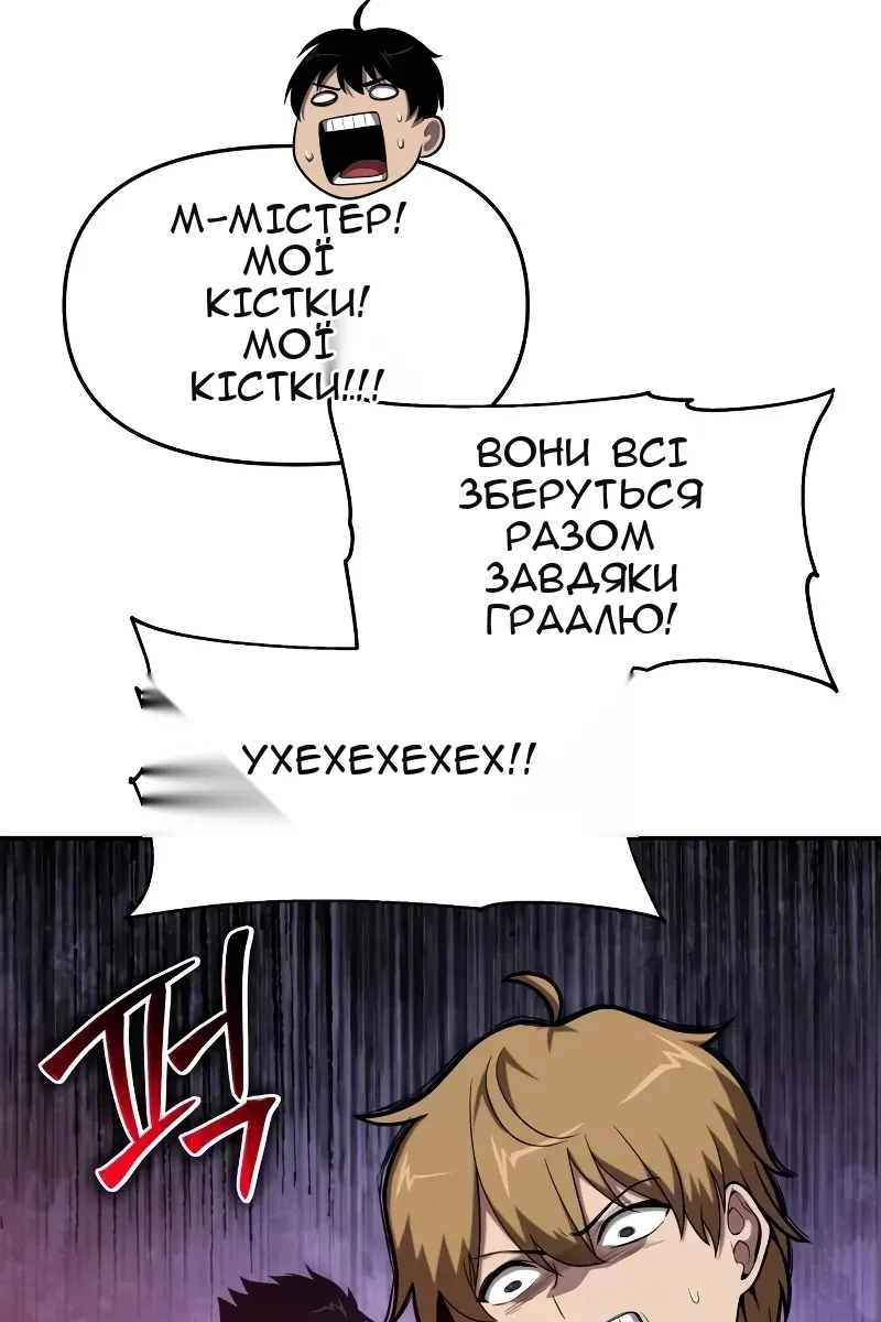 Сторінка 36