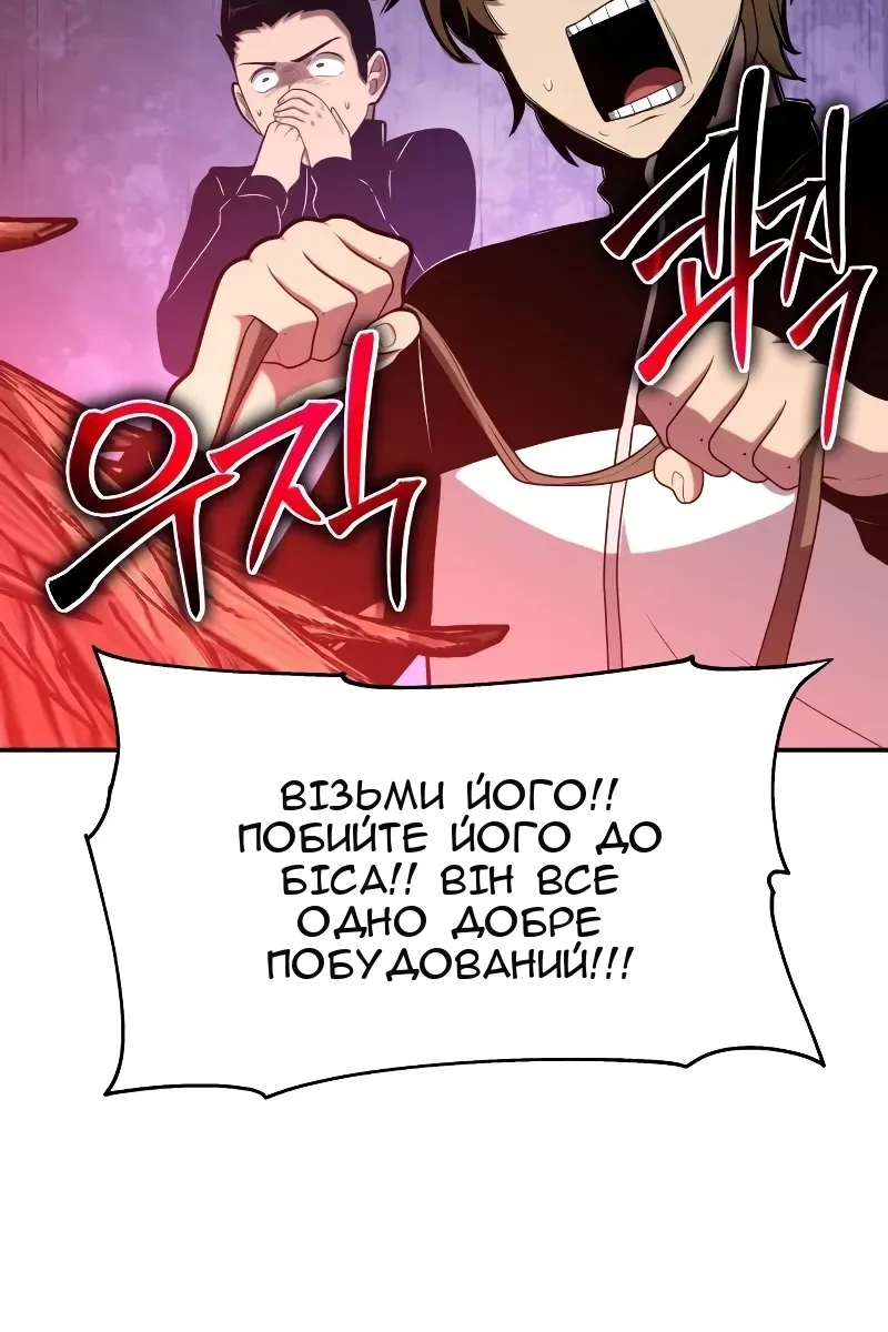 Сторінка 37