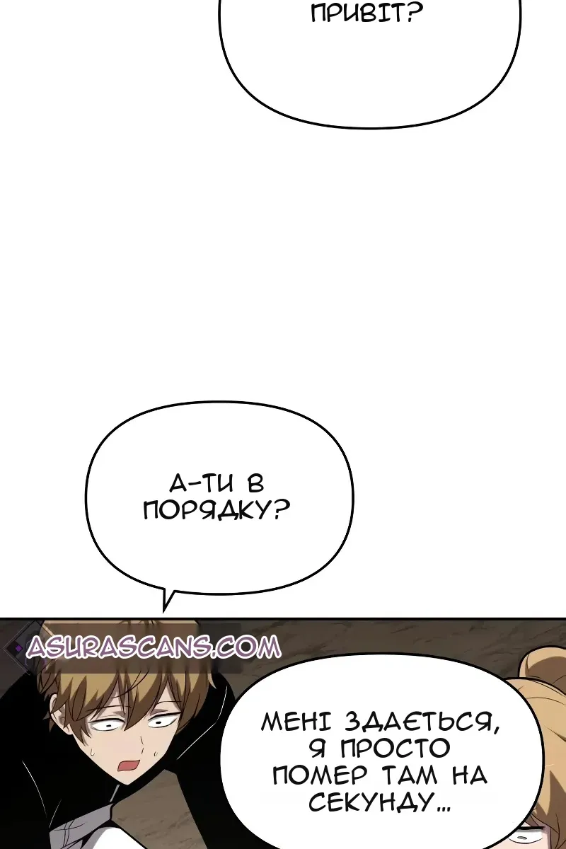 Сторінка 41